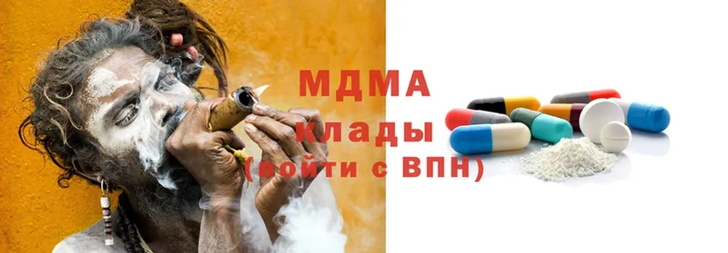 MDMA кристаллы  Ногинск 